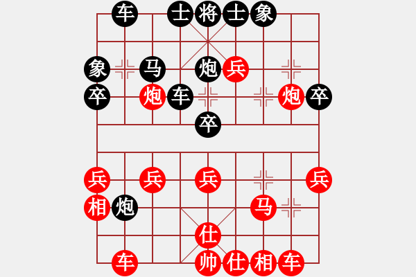 象棋棋譜圖片：打炮被炮打(6段)-勝-風(fēng)云驟起(4段) - 步數(shù)：30 