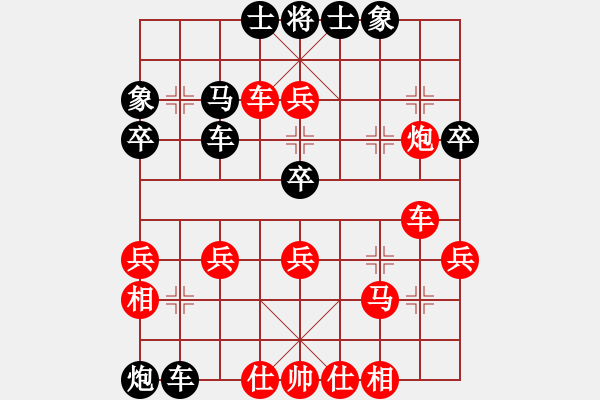 象棋棋譜圖片：打炮被炮打(6段)-勝-風(fēng)云驟起(4段) - 步數(shù)：39 