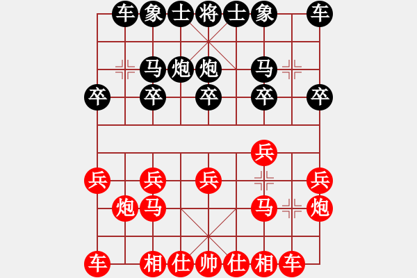 象棋棋譜圖片：金庸武俠令狐沖VS炮擊中心(2013-9-9) - 步數(shù)：10 