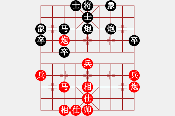 象棋棋譜圖片：金庸武俠令狐沖VS炮擊中心(2013-9-9) - 步數(shù)：40 