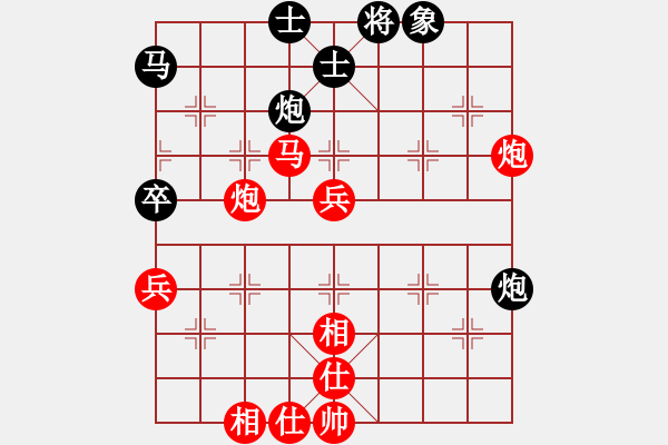 象棋棋譜圖片：金庸武俠令狐沖VS炮擊中心(2013-9-9) - 步數(shù)：60 