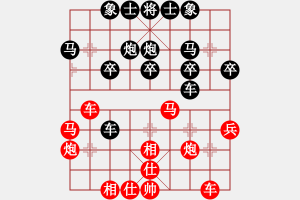 象棋棋譜圖片：網(wǎng)上行(4段)-和-飛閒(5段) - 步數(shù)：30 