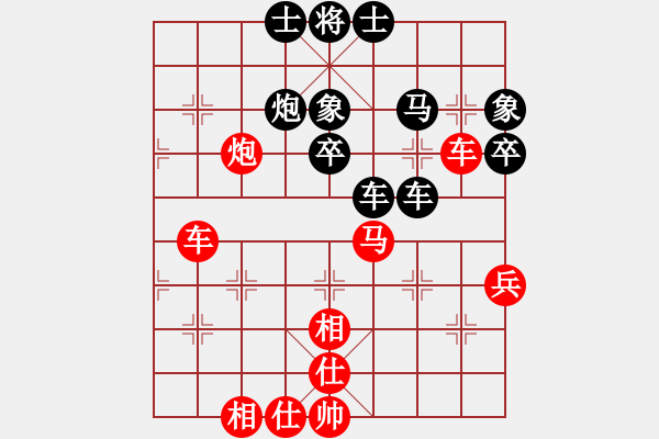 象棋棋譜圖片：網(wǎng)上行(4段)-和-飛閒(5段) - 步數(shù)：40 