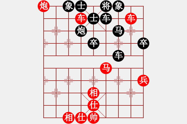 象棋棋譜圖片：網(wǎng)上行(4段)-和-飛閒(5段) - 步數(shù)：50 