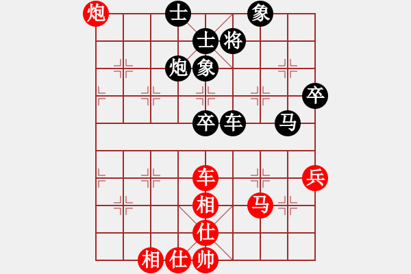 象棋棋譜圖片：網(wǎng)上行(4段)-和-飛閒(5段) - 步數(shù)：60 