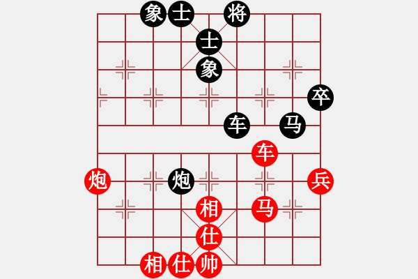 象棋棋譜圖片：網(wǎng)上行(4段)-和-飛閒(5段) - 步數(shù)：70 