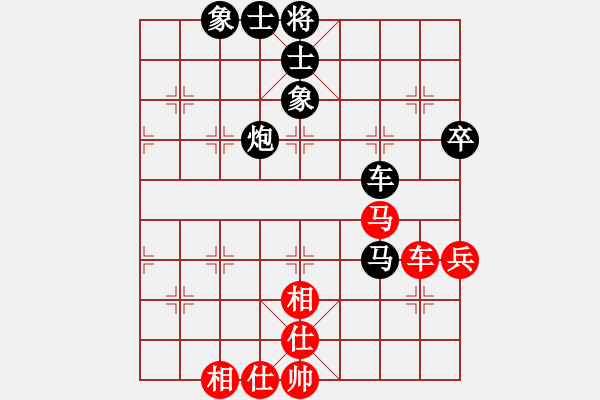 象棋棋譜圖片：網(wǎng)上行(4段)-和-飛閒(5段) - 步數(shù)：80 