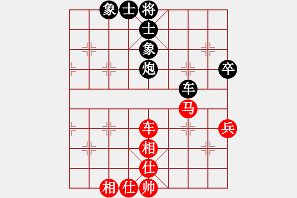 象棋棋譜圖片：網(wǎng)上行(4段)-和-飛閒(5段) - 步數(shù)：85 