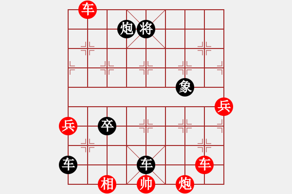 象棋棋譜圖片：午夜狂奔紅負(fù)天上無雙〖中炮過河車七路馬對(duì)屏風(fēng)馬兩頭蛇 紅左橫車〗 - 步數(shù)：90 