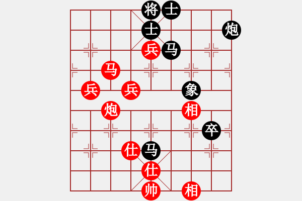 象棋棋譜圖片：煤礦開灤股份隊 景學義 勝 山西天星公司隊 周小平 - 步數(shù)：100 