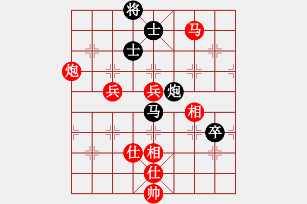 象棋棋谱图片：煤矿开滦股份队 景学义 胜 山西天星公司队 周小平 - 步数：119 