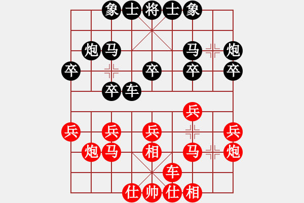 象棋棋谱图片：煤矿开滦股份队 景学义 胜 山西天星公司队 周小平 - 步数：20 