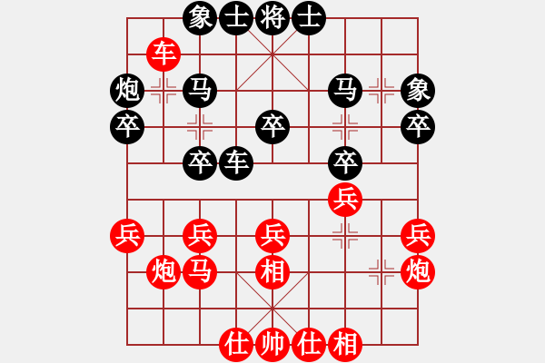 象棋棋譜圖片：煤礦開灤股份隊 景學義 勝 山西天星公司隊 周小平 - 步數(shù)：30 