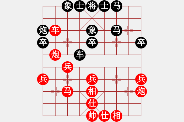 象棋棋谱图片：煤矿开滦股份队 景学义 胜 山西天星公司队 周小平 - 步数：40 