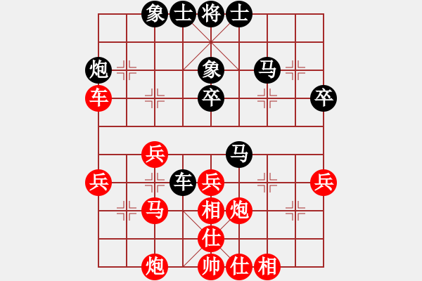 象棋棋譜圖片：煤礦開灤股份隊 景學義 勝 山西天星公司隊 周小平 - 步數(shù)：50 