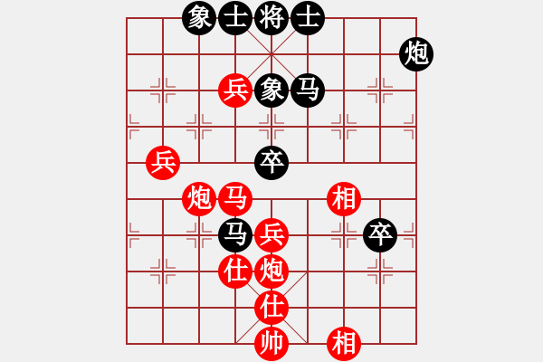 象棋棋譜圖片：煤礦開灤股份隊 景學義 勝 山西天星公司隊 周小平 - 步數(shù)：90 