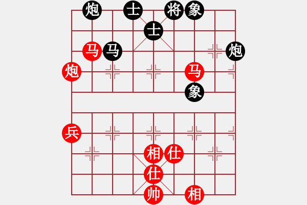 象棋棋譜圖片：飛云逍遙(天罡)-和-亞特(地煞) - 步數(shù)：100 