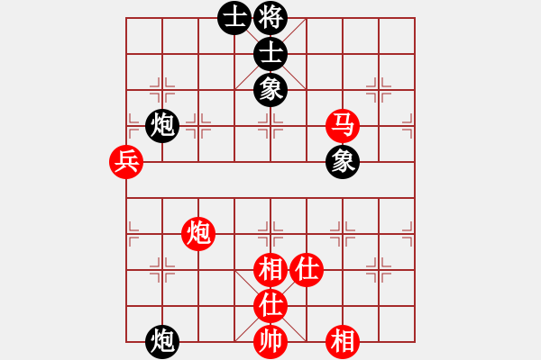 象棋棋譜圖片：飛云逍遙(天罡)-和-亞特(地煞) - 步數(shù)：110 