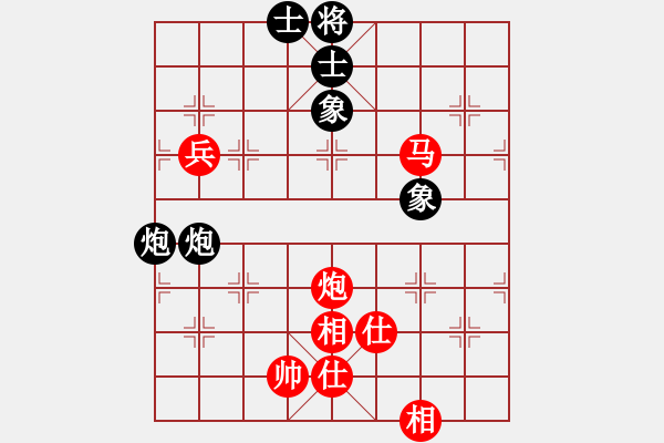 象棋棋譜圖片：飛云逍遙(天罡)-和-亞特(地煞) - 步數(shù)：120 