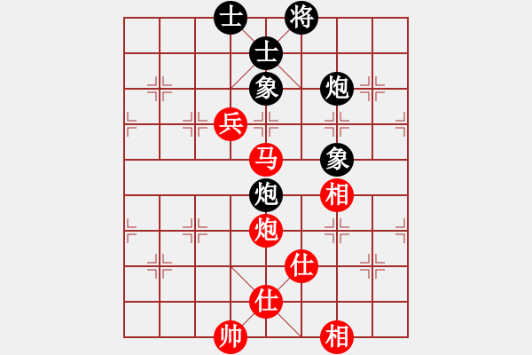 象棋棋譜圖片：飛云逍遙(天罡)-和-亞特(地煞) - 步數(shù)：130 