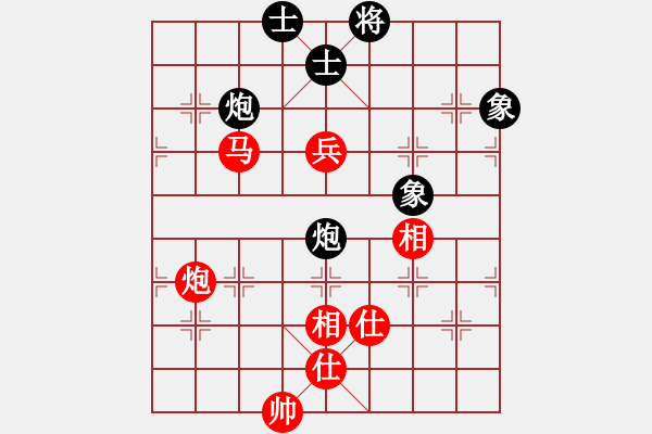 象棋棋譜圖片：飛云逍遙(天罡)-和-亞特(地煞) - 步數(shù)：140 