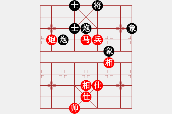 象棋棋譜圖片：飛云逍遙(天罡)-和-亞特(地煞) - 步數(shù)：150 