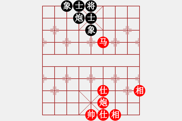 象棋棋譜圖片：飛云逍遙(天罡)-和-亞特(地煞) - 步數(shù)：200 