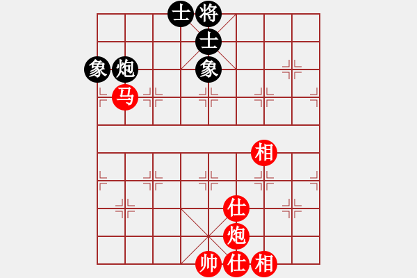 象棋棋譜圖片：飛云逍遙(天罡)-和-亞特(地煞) - 步數(shù)：210 