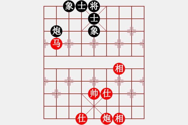 象棋棋譜圖片：飛云逍遙(天罡)-和-亞特(地煞) - 步數(shù)：220 