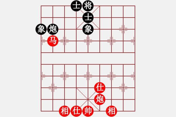 象棋棋譜圖片：飛云逍遙(天罡)-和-亞特(地煞) - 步數(shù)：230 