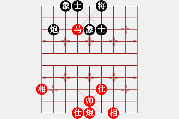 象棋棋譜圖片：飛云逍遙(天罡)-和-亞特(地煞) - 步數(shù)：240 