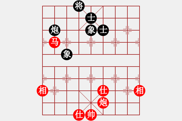 象棋棋譜圖片：飛云逍遙(天罡)-和-亞特(地煞) - 步數(shù)：250 