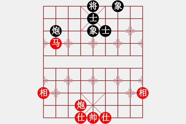 象棋棋譜圖片：飛云逍遙(天罡)-和-亞特(地煞) - 步數(shù)：260 