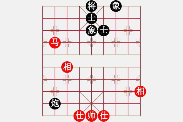 象棋棋譜圖片：飛云逍遙(天罡)-和-亞特(地煞) - 步數(shù)：270 