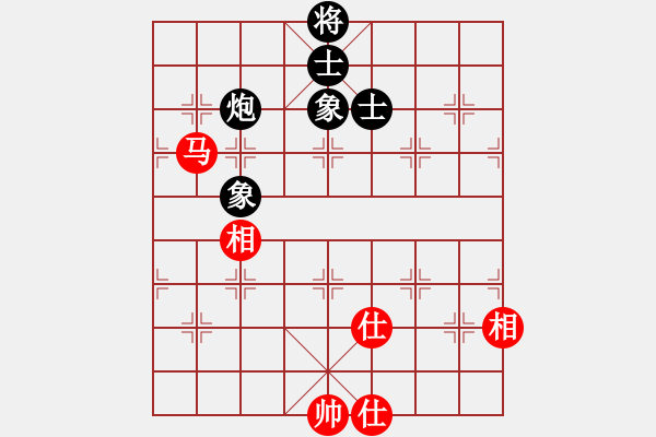 象棋棋譜圖片：飛云逍遙(天罡)-和-亞特(地煞) - 步數(shù)：290 