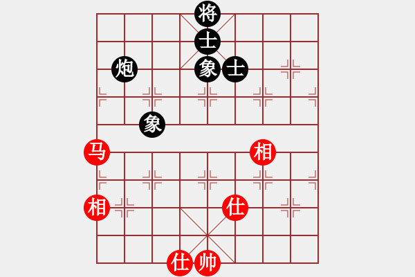 象棋棋譜圖片：飛云逍遙(天罡)-和-亞特(地煞) - 步數(shù)：300 