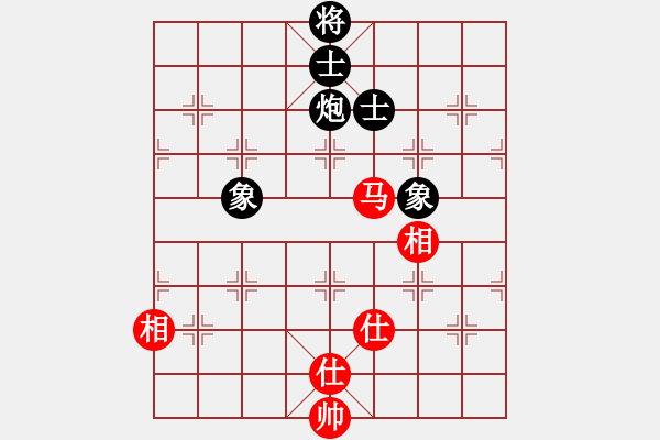 象棋棋譜圖片：飛云逍遙(天罡)-和-亞特(地煞) - 步數(shù)：310 