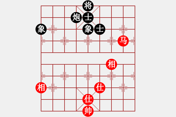 象棋棋譜圖片：飛云逍遙(天罡)-和-亞特(地煞) - 步數(shù)：320 