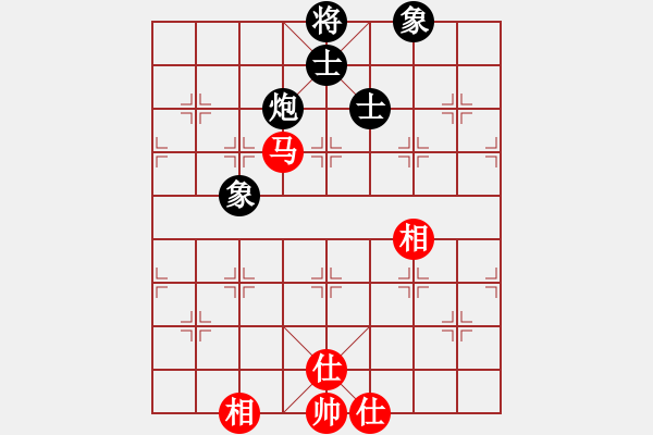 象棋棋譜圖片：飛云逍遙(天罡)-和-亞特(地煞) - 步數(shù)：330 