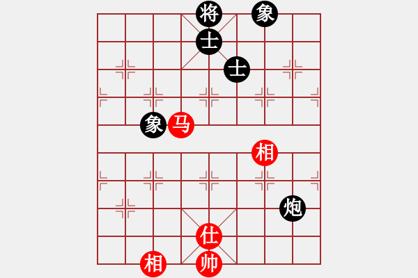 象棋棋譜圖片：飛云逍遙(天罡)-和-亞特(地煞) - 步數(shù)：340 