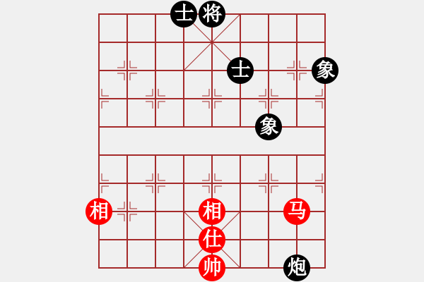 象棋棋譜圖片：飛云逍遙(天罡)-和-亞特(地煞) - 步數(shù)：350 