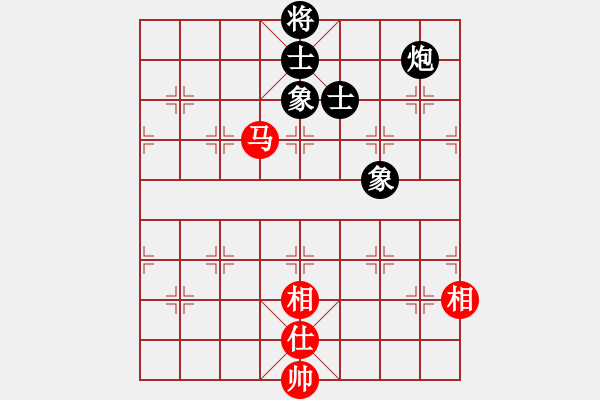 象棋棋譜圖片：飛云逍遙(天罡)-和-亞特(地煞) - 步數(shù)：390 