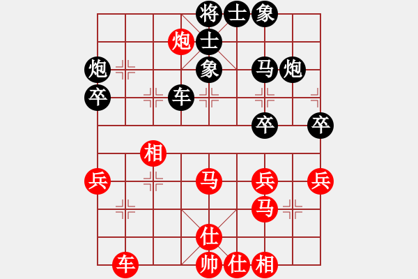 象棋棋譜圖片：飛云逍遙(天罡)-和-亞特(地煞) - 步數(shù)：50 