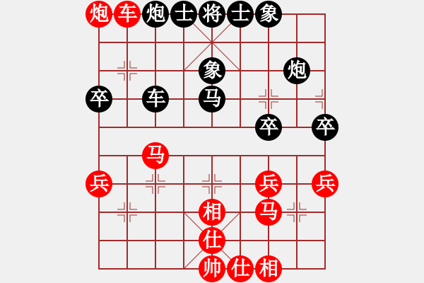 象棋棋譜圖片：飛云逍遙(天罡)-和-亞特(地煞) - 步數(shù)：60 