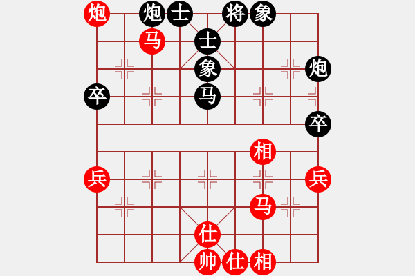 象棋棋譜圖片：飛云逍遙(天罡)-和-亞特(地煞) - 步數(shù)：70 