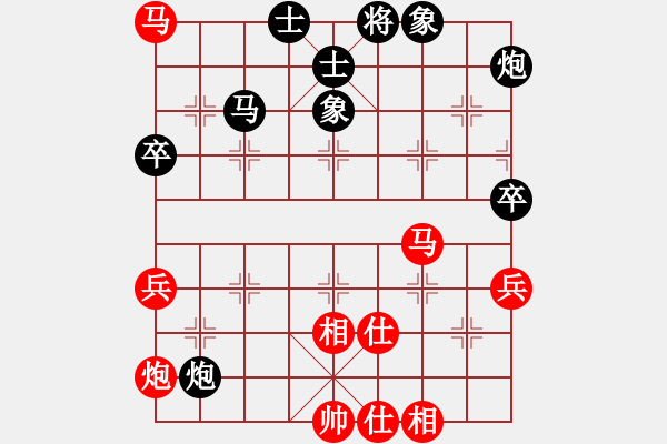 象棋棋譜圖片：飛云逍遙(天罡)-和-亞特(地煞) - 步數(shù)：90 