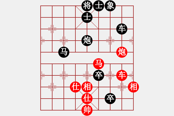 象棋棋譜圖片：1.運子戰(zhàn)術(shù)014 - 步數(shù)：0 