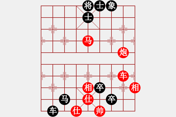 象棋棋譜圖片：1.運子戰(zhàn)術(shù)014 - 步數(shù)：9 