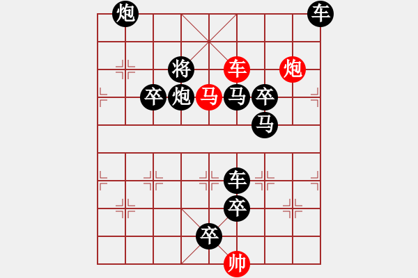 象棋棋譜圖片：C. 醫(yī)生－難度低：第153局 - 步數(shù)：7 