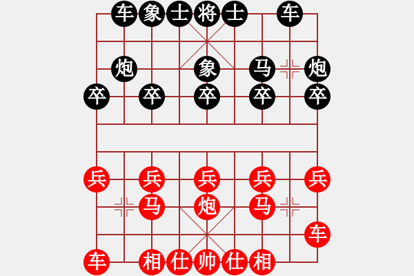 象棋棋譜圖片：知曉[940709656] -VS- 老檀[573747208] - 步數(shù)：10 